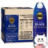 通販　伊藤園 タリーズコーヒーキリマンジャロ屋根型キャップ付き容器 紙パック 1L×6本入り【TULLY’S COFFEE MY HOME BLACK 1000ml】【代引き不可】