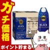 通販　伊藤園 タリーズコーヒーキリマンジャロ屋根型キャップ付き容器 紙パック 1L×6本入り【TULLY’S COFFEE MY HOME BLACK 1000ml】【代引き不可】