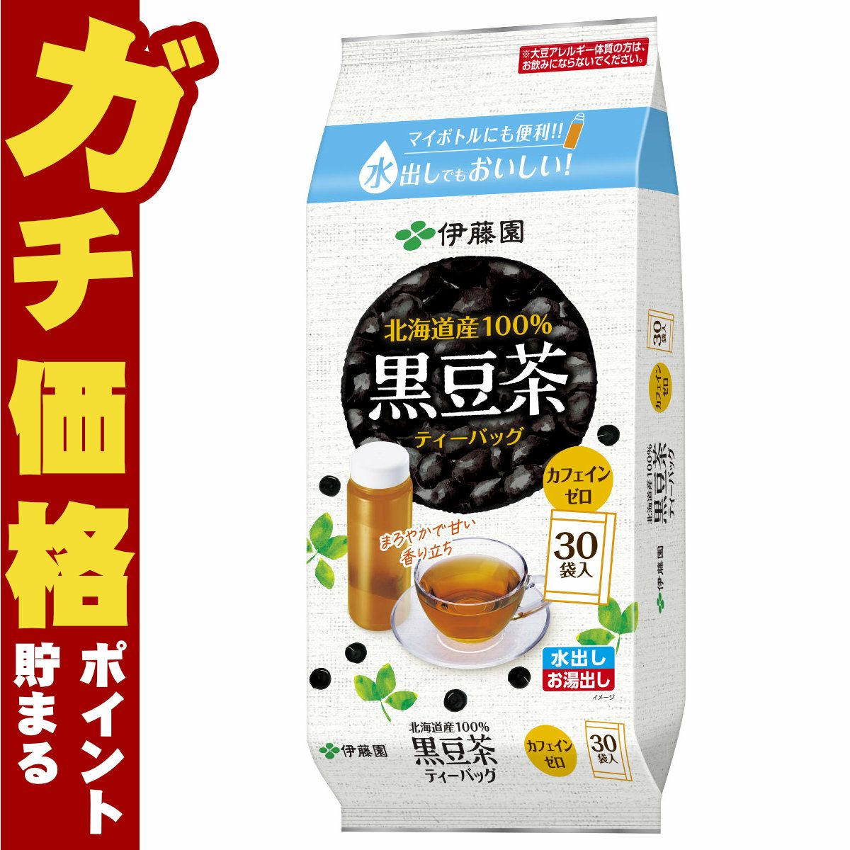 通販　伊藤園 北海道産100%黒豆茶 ティーバッグ 30袋【マイボトルに最適 500ml用 ティーバッグタイプ お茶】