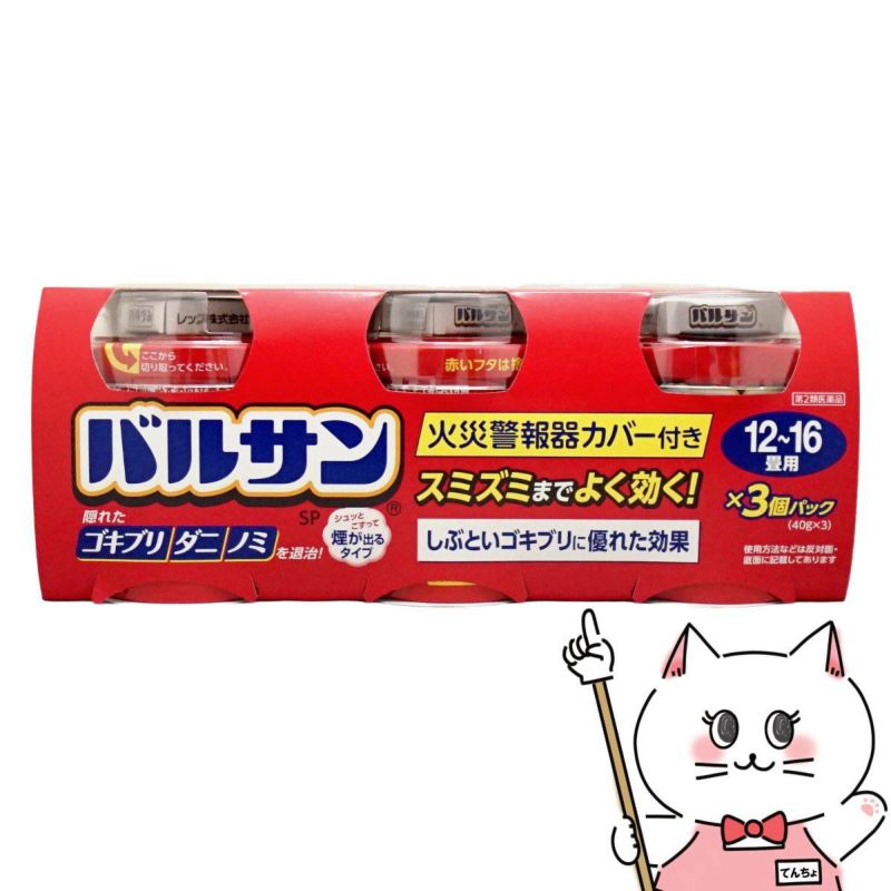 通販　【第2類医薬品】バルサンSP 12-16畳用 40g×3個パック【レック】【その他医薬品】