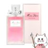 コスメ通販　【Dior】クリスチャンディオール ミスディオール ローズ&ローズEDT 100ml SP(オードトワレ)【香水】