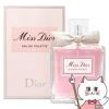 コスメ通販　【Dior】クリスチャンディオール ミスディオール ブルーミングブーケEDT 150ml SP(オードトワレ)【香水】
