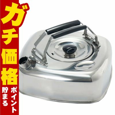 通販　杉山金属 KS-2621 キューブケトル 2.8L【ストレーナー付き ステンレス】
