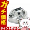 通販　杉山金属 KS-2621 キューブケトル 2.8L【ストレーナー付き ステンレス】