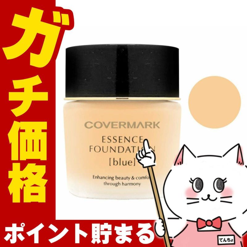 コスメ通販　カバーマーク ＜ジャスミーカラー＞ エッセンスファンデーション 【ボトル】 30g BP20 SPF18 PA++ 