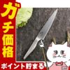 通販　貝印 AB5161 関孫六匠創ペティナイフ 150ミリ【150mm オールステンレス 包丁 右利き・左利き兼用】