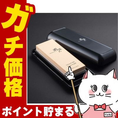 通販　貝印 AP0334 関孫六 コンビ砥石 #1000 & 4000