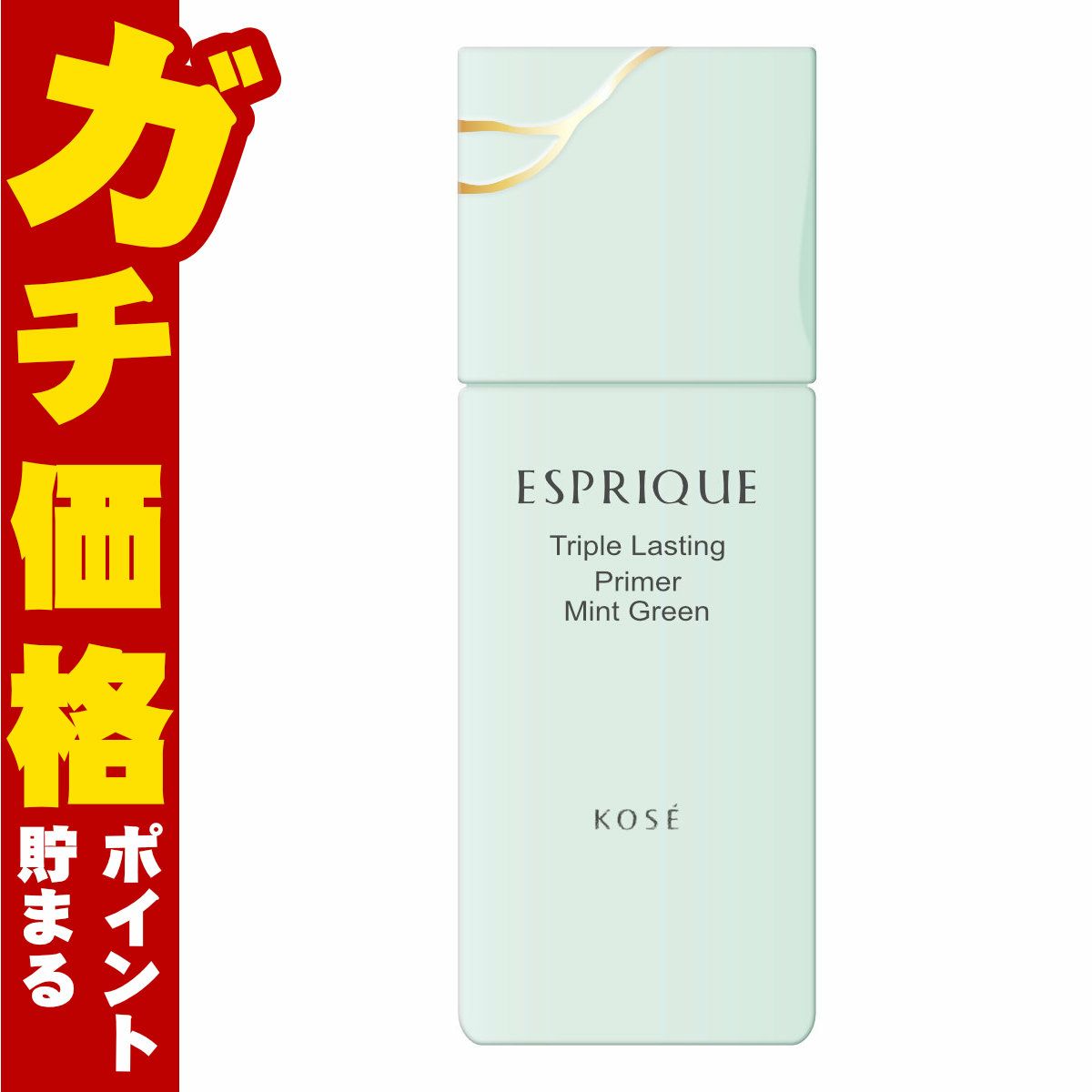 コスメ通販　コーセー エスプリーク トリプルラスティングプライマー #ミントグリーン 30g 【化粧下地】SPF45 PA++++