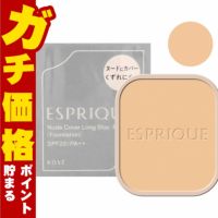 コスメ通販　コーセー エスプリーク ヌードカバーロングステイパクト(レフィル) #OC-405 オークル405【ファンデーション】SPF22/PA++