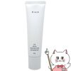 コスメ通販　RMK UVフェイスプロテクター アドバンスド 60g SPF50+ PA++++ アールエムケー【日中用クリーム 日やけ止め】