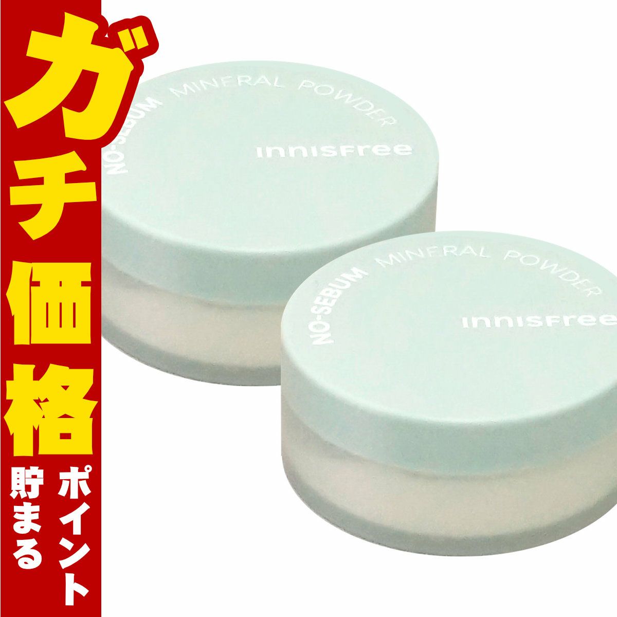 コスメ通販　【2個セット】イニスフリー ノーセバム ミネラルパウダーN 5g×2個 innisfree【韓国コスメ フェイスパウダー フェースパウダー 皮脂 さらさらマット肌 ノーシーバムミネラルパウダー】