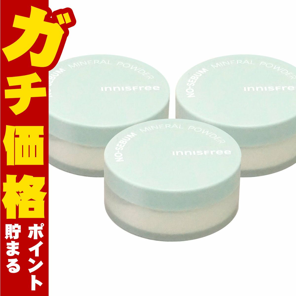 コスメ通販　【3個セット】イニスフリー ノーセバム ミネラルパウダーN 5g×3個 innisfree【韓国コスメ フェイスパウダー フェースパウダー 皮脂 さらさらマット肌 ノーシーバムミネラルパウダー】