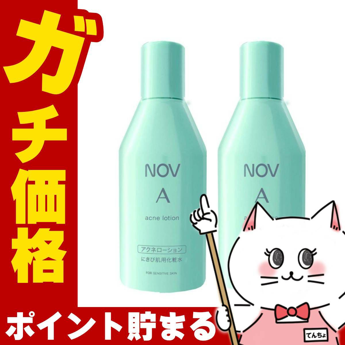 コスメ通販　【2個セット】ノエビア NOVノブ Aアクネローション 100ml×2本【化粧水】【医薬部外品】