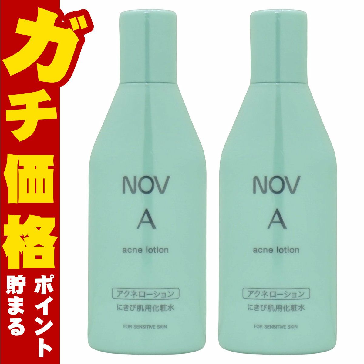 コスメ通販　【2個セット】ノエビア NOVノブ Aアクネローション 100ml×2本【化粧水】【医薬部外品】