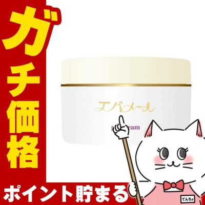 コスメ通販　エバメール ゲルクリーム 180g ジャータイプ 【保湿 オールインワンゲル オールインワンジェル】