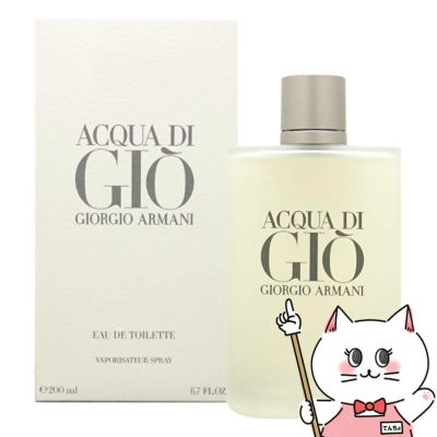 コスメ通販　ジョルジオアルマーニ アクアディジオプールオムEDT 200ml SP(オードトワレ)【香水】
