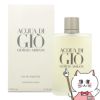 コスメ通販　ジョルジオアルマーニ アクアディジオプールオムEDT 200ml SP(オードトワレ)【香水】