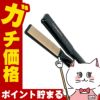 コスメ通販　P-UP エクステラ ケミストリー テラヘルツ×シルクコート ストレートアイロン 黒【大阪ブラシ】ブラック ヘアアイロン ストレート
