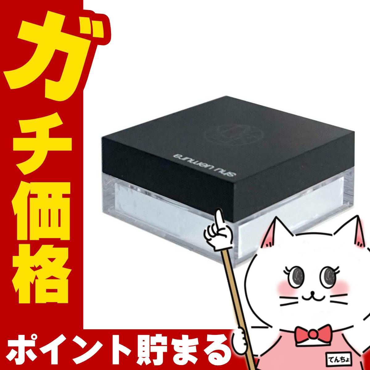 コスメ通販　【国内正規品】シュウウエムラ アンリミテッドmopoルースパウダー 15g #アオタケブルー shu uemura