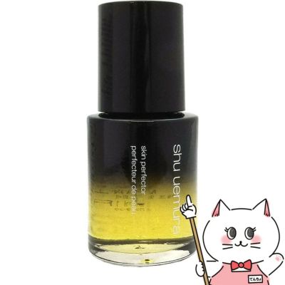 コスメ通販　【国内正規品】シュウウエムラ パーフェクター オイル 30ml(オイル状美容液) shu uemura