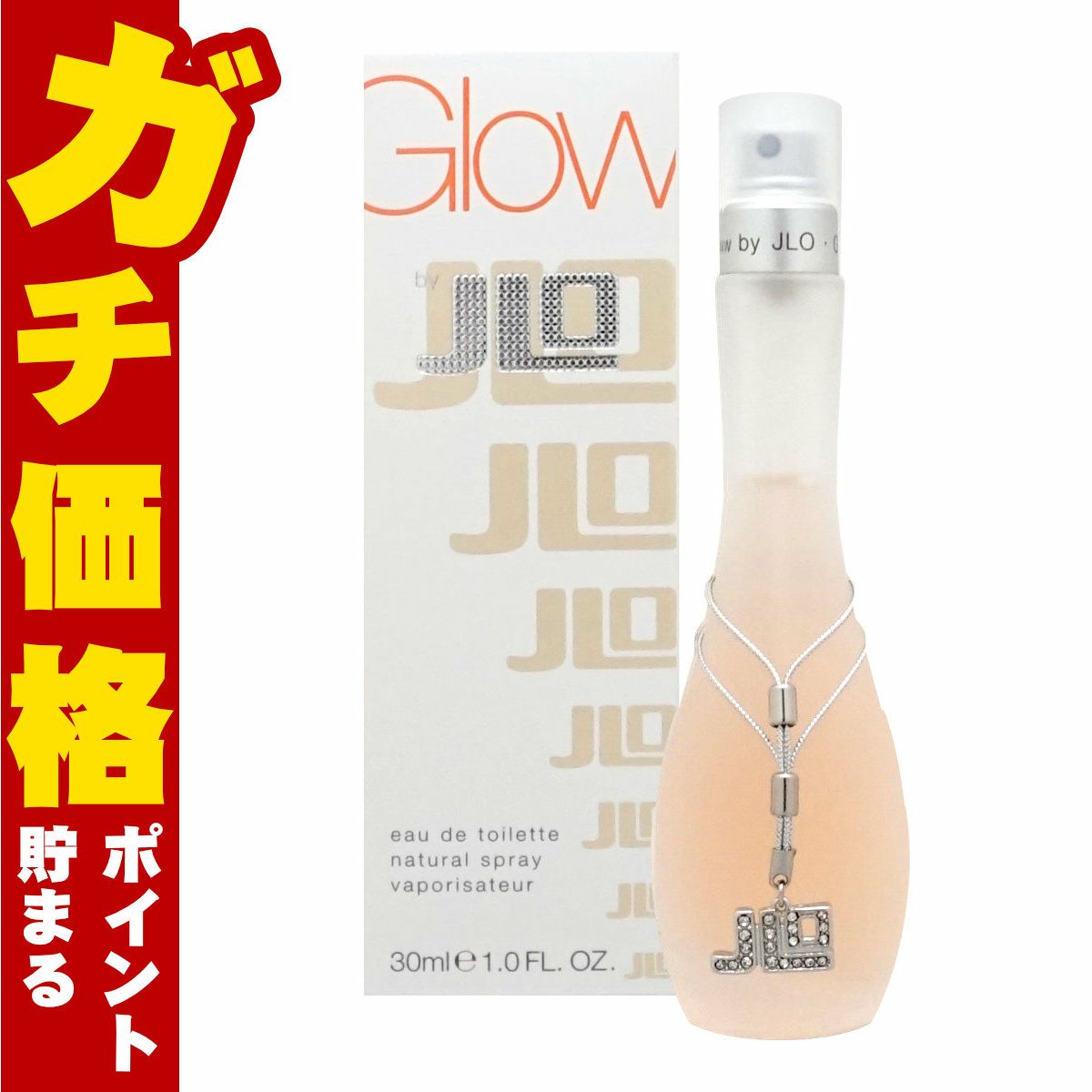 コスメ通販　ジェニファーロペス グロウバイジェイロー EDT 30ml SP(オードトワレ)【香水】