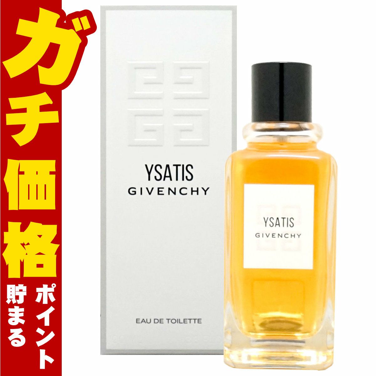 コスメ通販　ジバンシィ イザティス EDT 100ml SP(オードトワレ)【香水】