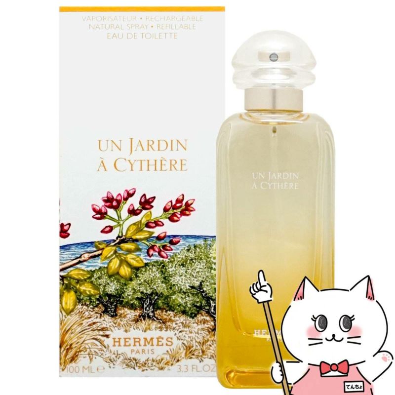 コスメ通販　エルメス シテールの庭 EDT 100ml SP(オードトワレ)【香水】