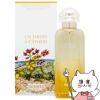 コスメ通販　エルメス シテールの庭 EDT 100ml SP(オードトワレ)【香水】