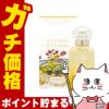 コスメ通販　エルメス シテールの庭 EDT 50ml SP(オードトワレ)【香水】