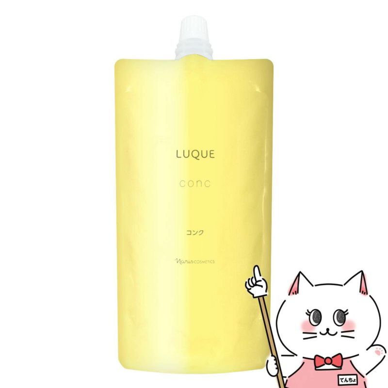 コスメ通販　ナリス化粧品 ルクエ3 コンク レフィル(つめかえ用) 200ml【ふきとり用化粧水】【LUQUE】