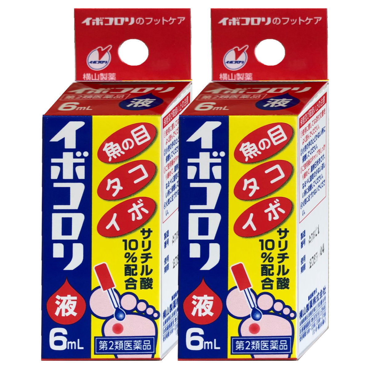 通販　【第2類医薬品】【セット】イボコロリ液 6ml×2個【横山製薬】