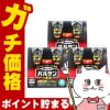 通販　【第2類医薬品】【セット】バルサン プロEX ノンスモーク霧タイプ  6-10畳用 46.5g×2個パック×3【レック株式会社/レックケミカル】【その他医薬品/6個】