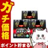 通販　【第2類医薬品】【セット】バルサン プロEX ノンスモーク霧タイプ 12-20畳用 93g×2個パック×3【レック株式会社/レックケミカル】【その他医薬品/6個】