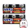 通販　【第2類医薬品】【セット】バルサンプロEX 6～8畳用 20g×3個パック×2【レック株式会社/レックケミカル】【その他医薬品/6個】