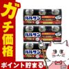 通販　【第2類医薬品】【セット】バルサンプロEX 6～8畳用 20g×3個パック×3【レック株式会社/レックケミカル】【その他医薬品/9個】