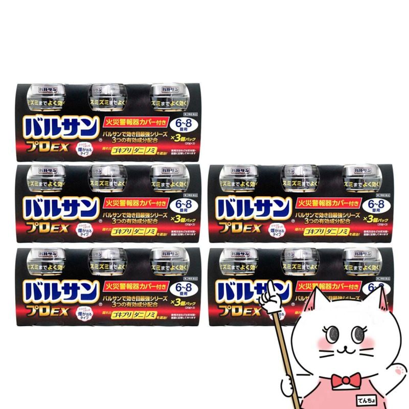 通販　【第2類医薬品】【セット】バルサンプロEX 6～8畳用 20g×3個パック×5【レック株式会社/レックケミカル】【その他医薬品/15個】