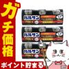 通販　【第2類医薬品】【セット】バルサンプロEX 12～16畳用 40g×3個パック×3【レック株式会社/レックケミカル】【その他医薬品/9個】