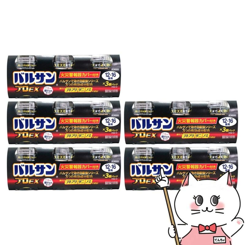 通販　【第2類医薬品】【セット】バルサンプロEX 12～16畳用 40g×3個パック×5【レック株式会社/レックケミカル】【その他医薬品/15個】