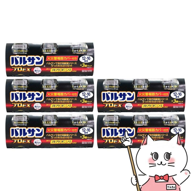 通販　【第2類医薬品】【セット】バルサンプロEX 12～16畳用 40g×3個パック×5【レック株式会社/レックケミカル】【その他医薬品/15個】