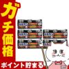 通販　【第2類医薬品】【セット】バルサンプロEX 12～16畳用 40g×3個パック×5【レック株式会社/レックケミカル】【その他医薬品/15個】