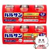 通販　【第2類医薬品】【セット】バルサン 6～8畳用 20g×3個パック×2【レック株式会社/レックケミカル】【その他医薬品/6個】