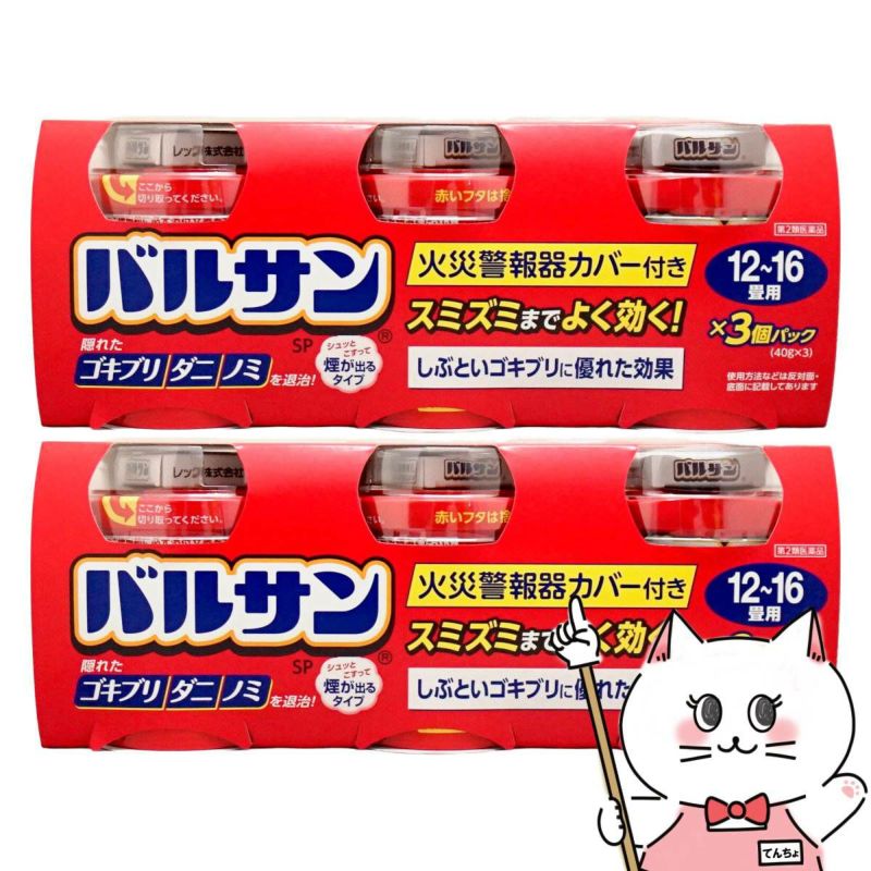 通販　【第2類医薬品】【セット】バルサン 12～16畳用 40g×3個パック×2【レック株式会社/レックケミカル】【その他医薬品/6個】