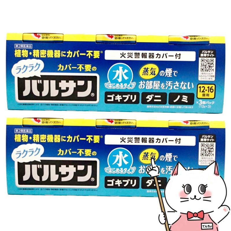 通販　【第2類医薬品】【セット】水ではじめるラクラクバルサン 12～16畳用 12g×3個パック×2【レック株式会社/レックケミカル】【その他医薬品/6個】