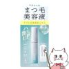 コスメ通販　アヴァンセ まつ毛美容液 6.5ml【AVANCE】