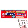 通販　【第2類医薬品】水ではじめるバルサン 12～16畳 25g×3個パック【レック】【その他医薬品】