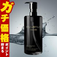 コスメ通販　【国内正規品】シュウウエムラ ブラッククレンジングオイル 450ml