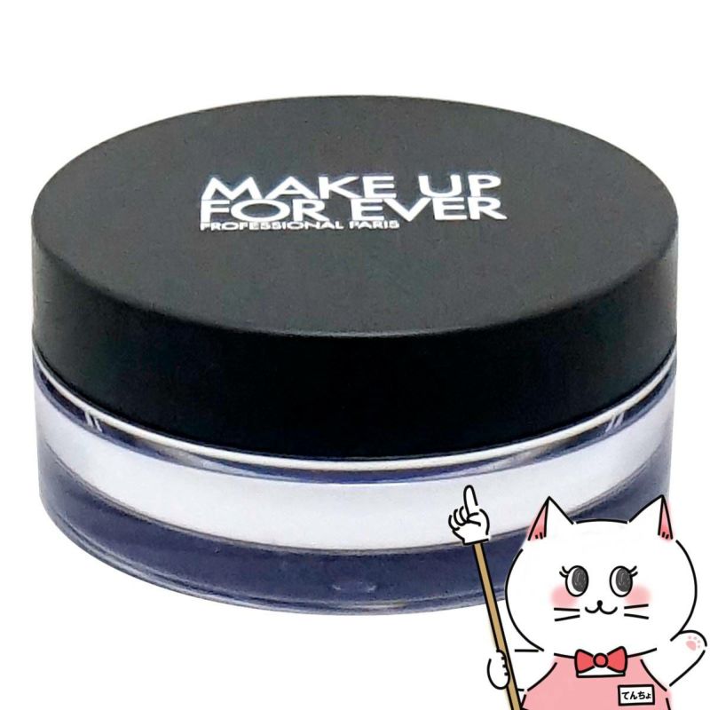 コスメ通販　メイクアップフォーエバー ウルトラHD ルースパウダー #01 8.5g【MAKE UP FOR EVER】【ベースメイク フェイスパウダー】