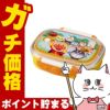 通販　レック アンパンマン 抗菌ロック式おべんとう箱280ml (Y) A00241【LEC お弁当箱 ランチボックス 子供用 こども用 電子レンジOK 食洗機OK イエロー 黄色】