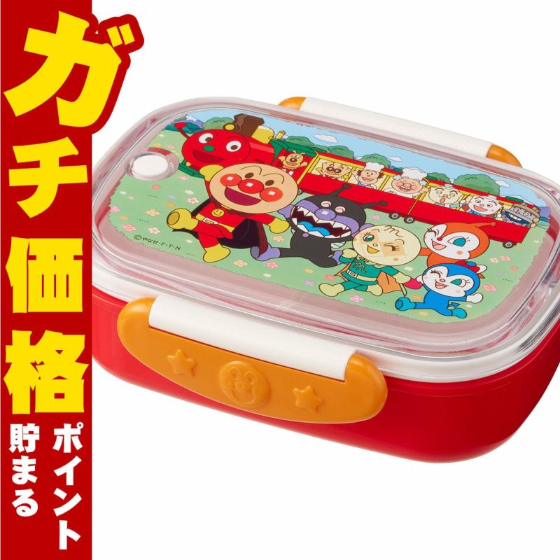 通販　レック アンパンマン 抗菌ロック式おべんとう箱360ml (R) A00244【LEC お弁当箱 ランチボックス 子供用 こども用 電子レンジOK 食洗機OK レッド 赤色】
