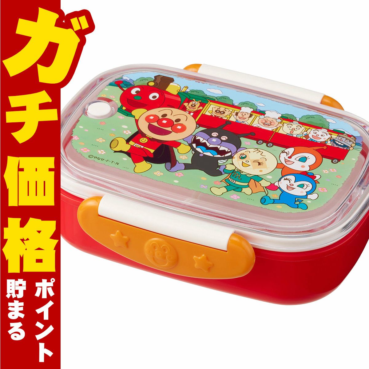 通販　レック アンパンマン 抗菌ロック式おべんとう箱360ml (R) A00244【LEC お弁当箱 ランチボックス 子供用 こども用 電子レンジOK 食洗機OK レッド 赤色】